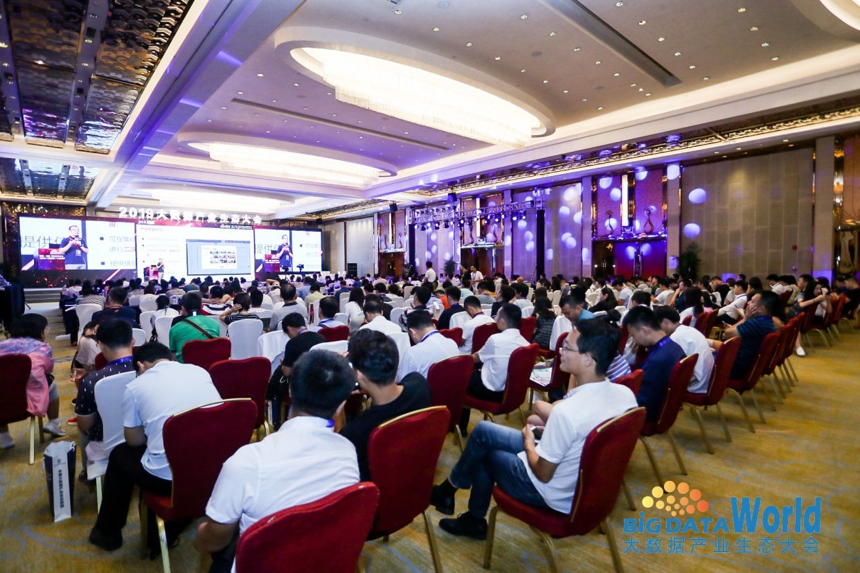 億信華辰再獲大獎：BI領域最佳產(chǎn)品和數(shù)據(jù)治理領域最佳產(chǎn)品